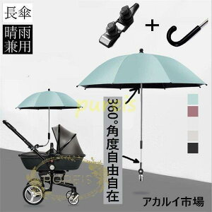 xr[J[ ]ԗpP P TVF[h 360xpx߉\ 悯 UVJbg O΍ Jp h H qpO֎ P 