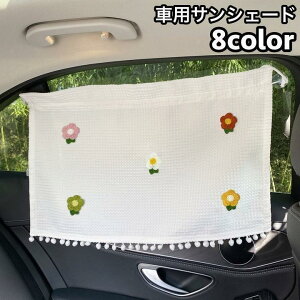 ԗpTVF[h ԓJ[e zՎt  悯 ډB vCoV[ی 㕔  { N} t[ ԗpi J