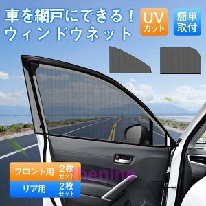  EBhJo[ J[e ԗp Ԍ Jo[ TVF[h 4_Zbg O 㕔  ՔM Ռ UVJbg O΍ EȒP