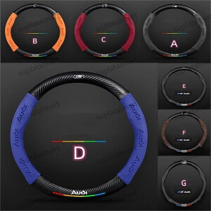 �V�i �yO�^�z�C�^���A�����v AUDI �A�E�f�B ���S���H �X�e�A�����O�J�o�[ �n���h�� �J�o�[ A1/A3/A4/A6/A7/Q2/Q3/Q5/Q7/Q8/RS3/RS4/RS5