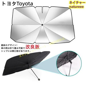 �g���^ �v���E�X �m�A CHR RAV4 �N���E�����C���� 86�ԗp �P�^�t�����g�T���V�F�[�h �o�C�U�[ �t�����g�J�o�[ �K���X���悯 �Ռ� �ՔM