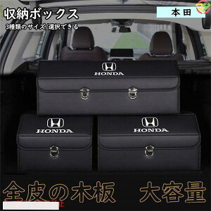 Newz_ Honda [{bNX ėp   gN @\ ԗp[ PUU[ ԍڃobO e  3F SUV gbN y