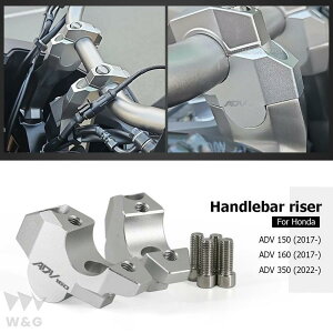 �z���_�p�n���h���o�[Honda ador 150 160 350ad160 adv35028mm�n���h���o�[�p �o�C�N�p�[�c ���i �݊��i �J�X�^��