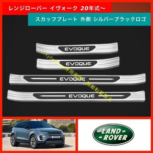 V^ W[o[ CH[N XJbtv[g O Vo[ubN S EVOQUE 20N-
