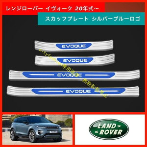 V^ W[o[ CH[N XJbtv[g O Vo[u[ S EVOQUE 20N-