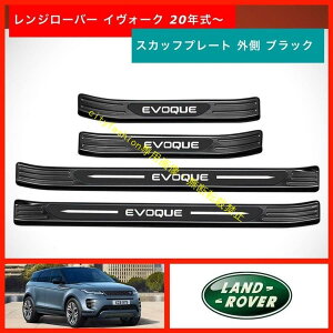V^ W[o[ CH[N XJbtv[g O ubN S EVOQUE 20N-