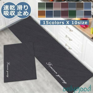 �L�b�`���}�b�g �䏊 �}�b�g 40*120cm ���փ}�b�g �t���A �}�b�g �z�� �􂦂� ����~�� �J�[�y�b�g�I�[���V�[�Y�����K �k��