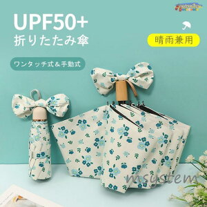 ���P �܂肽���ݎP ���J���p �����J�� �����^�b�` ���S�Ռ� ���Ă��h�~ �y�� UV�J�b�g 8�{�� ���f�B�[�X �ՔM UV�΍� ���O���΍� �ϕ�