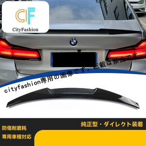BMW 5V[Y G30/G38 18-23N M4dl AX|C[ _EtH[XEBO
