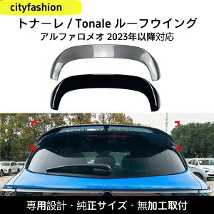 At@IEgi[iTonalej2023Nȍ~p AX|C[ gbvEBO JX^p[c