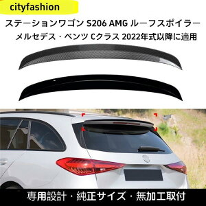 ZfXExc CNX GXe[g S206 2022Nȍ~ AMG gbvEBO AX|C[ GAp[c p[c