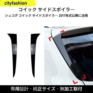 VR_EJ~bNiKamiqj2017Nȍ~p TChEBO AX|C[ fJ[ JX^p[c