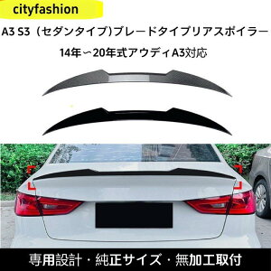 AEfB A3 8V 2014-2020N^ Z_ tFU[^Cv M4 AX|C[ gbvEBO GAp[c p[c