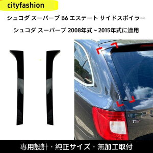 VR_ X[p[u B6 GXe[g 2008-2015Nfp TChEBO AX|C[ p[c