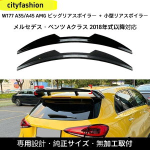 �����Z�f�X�E�x���c A�N���X�iW177�jA35/A45 2018�N�ȍ~ AMG ��^���A�X�|�C���[+���^�g�b�v�E�B���O �J�X�^���p�[�c