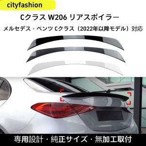 ZfXExc CNX C200 C260 C300 W206 C63 2022Nȍ~ AMG AX|C[ gbvEBO p[c