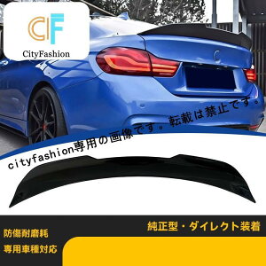 BMW 4V[Y F36 2014-2020N-PSMdl ubN J[{t@Co[ AX|C[