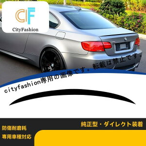 BMW 3V[Y E92 M3dl 06-13N ubN AX|C[ _EtH[XEBO