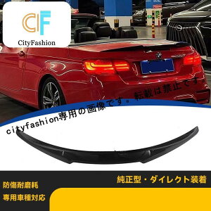 BMW 3V[Y E93 M3 07-13N  M4dl ubN AX|C[ _EtH[XEBO