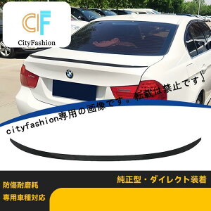 BMW 3V[Y E90 2005-2011N MPdl AX|C[ _EtH[XEBO ABS t