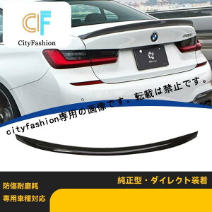 BMW 3�V���[�Y G20/G28/i3 �d�l P�d�l ���A�X�|�C���[ �_�E���t�H�[�X�E�B���O