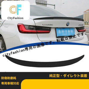 BMW 3V[Y G20/G28/i3 2020-2024N MPdl AX|C[ _EtH[XEBO