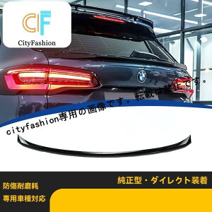 2019-2024N^BMW X5 G05 ubNm^CvubNX|C[ AECOS^Cv㕔_EtH[X