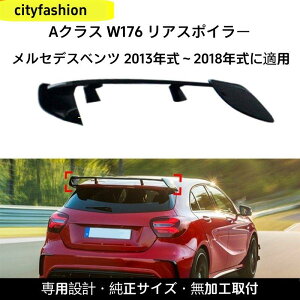 ZfXExc ANX W176 A180 A260i2013?2018NjΉ [tX|C[ AECO OGAJX^p[c