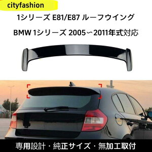 BMW 1V[Y E81 / E87 118i / 120ii2005?2011NjΉ [tX|C[ AECO GAp[c OJX^ANZT[