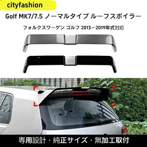 �t�H���N�X���[�Q�� �S���t Golf MK7 / 7.5 �W�����f���i2013?2019�N�j�Ή� �I�[�f�B���K�[�^�C�v ���[�t�X�|�C���[ ���A�E�C���O �O��