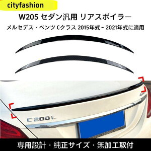 ZfXExc CNX W205 C180 C200 C260i2015Nȍ~jΉ gNX|C[ AECO OJX^p[c