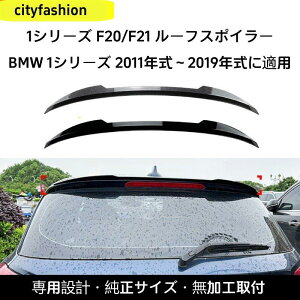 BMW 1V[Y F20 / F21i118i / 120iA2011?2019NjΉ [tX|C[ AECO GAp[c OJX^ANZT[