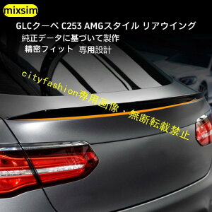 ZfX?xc GLCN[y C253 GLC260 / 300 AMGi2016Nȍ~jΉ [tX|C[ AECO GAp[c OJX^AN