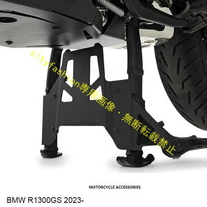 BMW R1300GS oCNp[c TChX^hK[h GWK[h یJo[