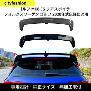 �t�H���N�X���[�Q�� �S���t MK8�i2020�N�ȍ~�j�Ή� CS�^�C�v ���[�t�X�|�C���[ ���A�E�C���O �O���J�X�^���p�[�c