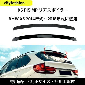 BMW X5 F15i2014?2018NjΉ MPX^C [tX|C[ AECO 蕗 GAp[c OJX^ANZT[