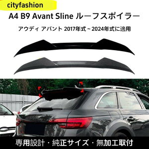 �A�E�f�B A4 B9 �A�o���g S���C���i2017?2024�N�j�Ή� ���[�t�X�|�C���[ ���A�E�C���O �G�A���p�[�c �O���J�X�^���A�N�Z�T���[