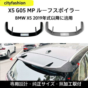 BMW X5 G05i2019Nȍ~jΉ MPX^C [tX|C[ AECO GAp[c OJX^ANZT[