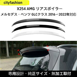 ZfXExc GLCNX X254i2023Nȍ~jGLC260 / 300 AMGΉ [tX|C[ AECO 蕗 OJX^p[c