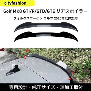 �t�H���N�X���[�Q�� �S���t MK8 GTI / R / GTD�i2020�N�ȍ~�j�Ή� ���[�t�X�|�C���[ ���A�E�C���O �蕗�� �O���J�X�^���p�[�c