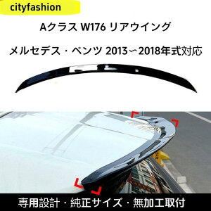 ZfX?xc ANX W176iA180 / A200A2013?2018NjΉ [tX|C[ AECO GAp[c XebJ[ OJX^