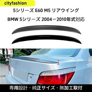 BMW 5V[Y E60 M5i2004?2010NjΉ [tX|C[ AECO GAp[c XebJ[ OJX^ANZT[