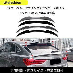 AEfB Q3 F3 N[y 2019Nȍ~ AX|C[ gbvEBO ~hEBO GAp[c ԑ̃XebJ[ p[c