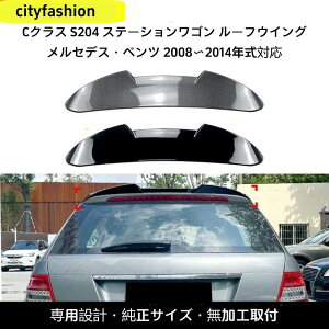 ZfXExc CNX S204 S 2008-2014N^ gbvEBO AX|C[ GAp[c ԑ̃XebJ[ p[c