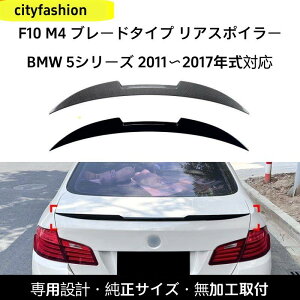 BMW 5V[Y F10 M4i2011?2017NjΉ [tX|C[ AECO GAp[c XebJ[ OJX^ANZT[