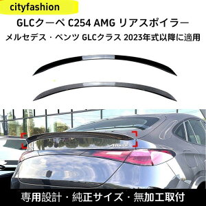 ZfX?xc GLC N[y C254i2023Nȍ~jΉ AMGX^C [tX|C[ AECO GAp[c XebJ[ OJX