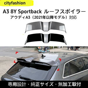 AEfB A3 8Y nb`obN 2021Nȍ~ gbvEBO AX|C[ GAp[c ԑ̃XebJ[ p[c