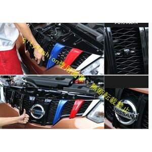 GNXgC T32 X-TRAIL tgOJo[ ^CvA