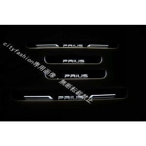 �v���E�X �X�J�b�t�v���[�g PRIUS LED �� �z���C�g ���� ����� �C���~�l�[�V���� �A�� ���� �V�[�P���V���� 4�s�[�X