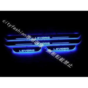 �X�o�� �����H�[�O LEVORG VMG VM4 LED �X�J�b�t�v���[�g ����� �V�[�P���V���� �� �u���[ ���� �d�� ���� ���E4�_�Z�b�g